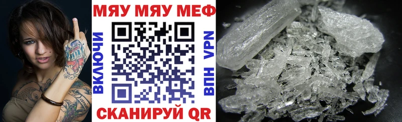 Хочу наркоту Россошь Alpha PVP МАРИХУАНА Меф мяу мяу АМФЕТАМИН Кокаин ГАШ