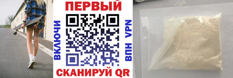 АМФ 98%  Россошь 