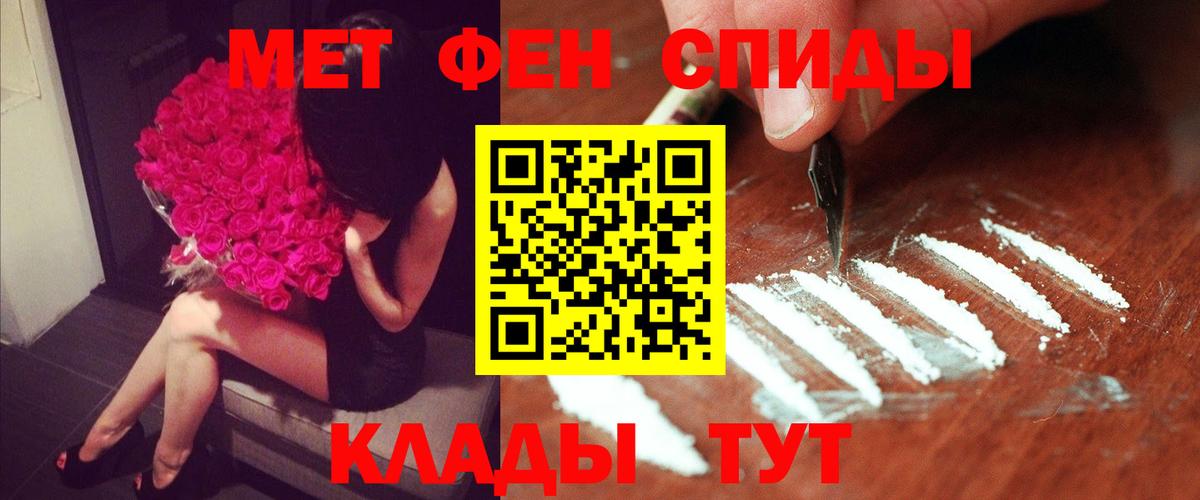 Amphetamine 98% Россошь