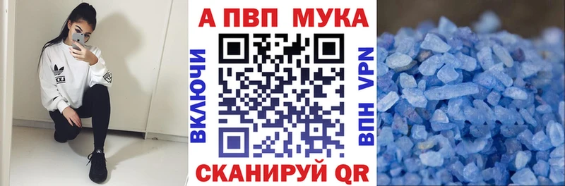 закладка  Россошь  дарк нет официальный сайт  Alpha PVP кристаллы 