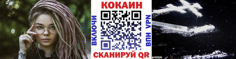 Кокаин Эквадор  Россошь 