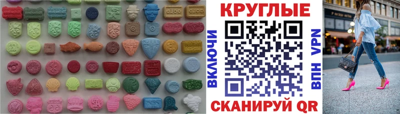 ЭКСТАЗИ XTC  купить   Россошь 
