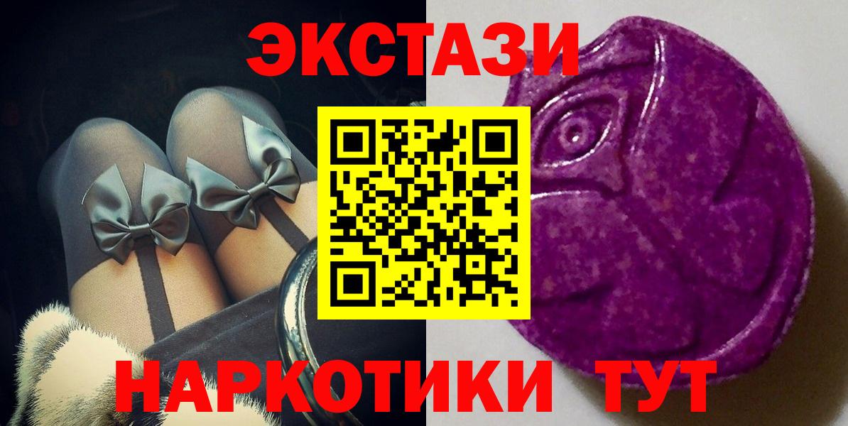 Россошь  купить закладку  Ecstasy    онион  ЭКСТАЗИ Punisher  Вход с VPN 