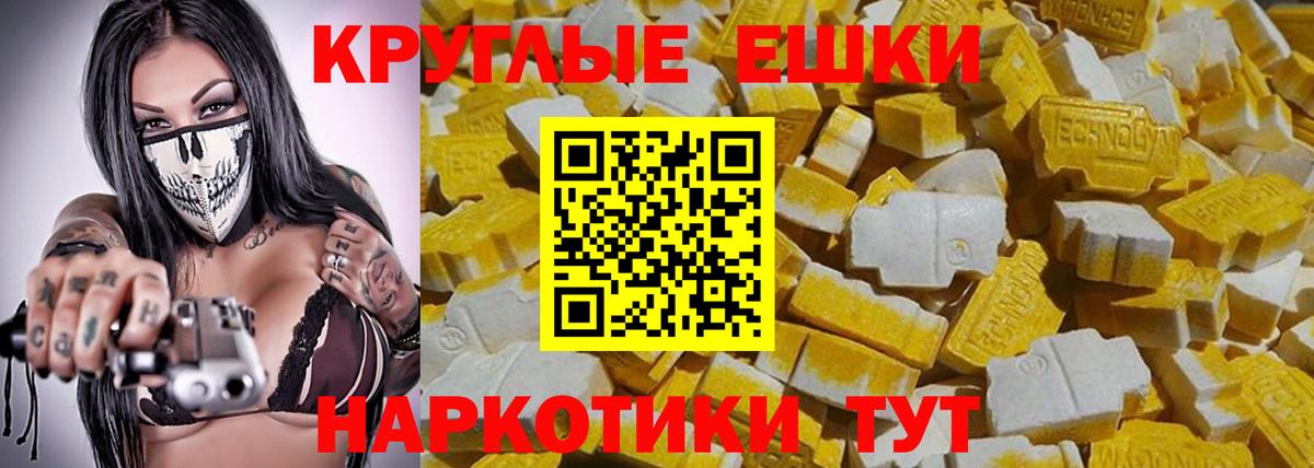 Кетамин  Вход с VPN  Гашиш  Меф МЯУ МЯУ   ГАШИШ  МАРИХУАНА  Россошь  ГЕРОИН 