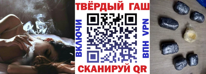 ГАШИШ убойный  Россошь 