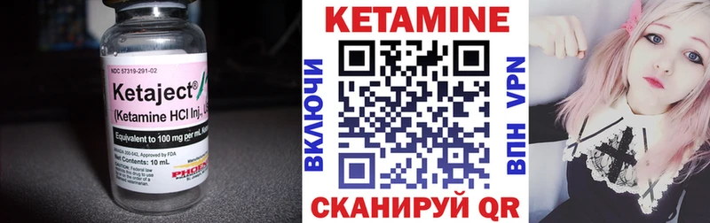 КЕТАМИН ketamine  МЕГА tor  Россошь 