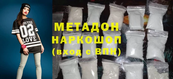 экстази Магадан