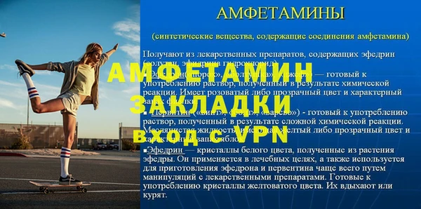 винт Лиски