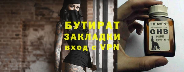 сатива Липки