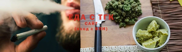 прущий лед Ахтубинск