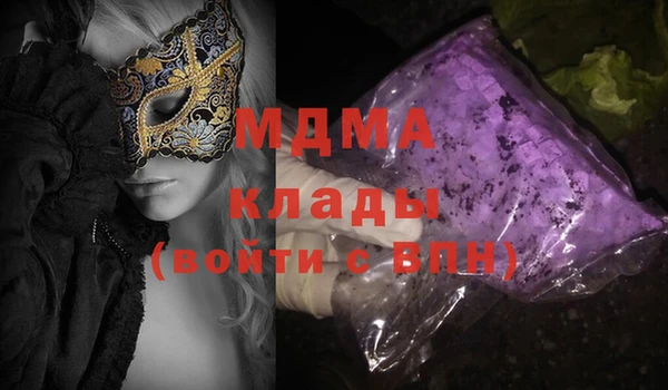экстази Магадан