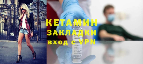 экстази Магадан