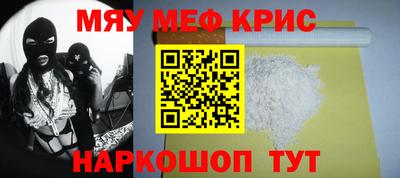 а пвп мука Мариинск