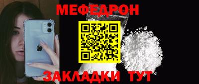 а пвп мука Мариинск