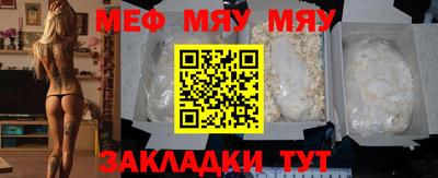 стафф Малгобек