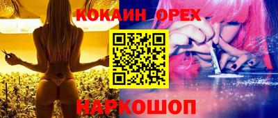 мяу мяу мука Ливны