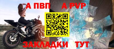 а пвп мука Мариинск