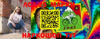стафф Малгобек