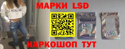 стафф Малгобек