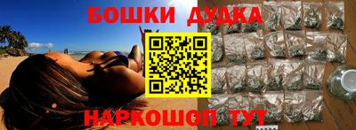 стафф Малгобек