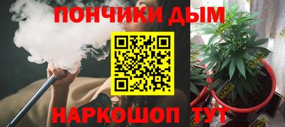 стафф Малгобек