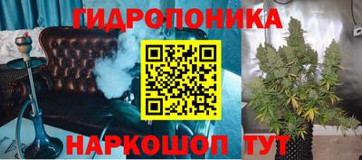 стафф Малгобек