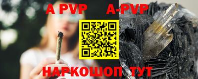 дживик Наро-Фоминск
