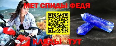 стафф Малгобек