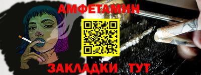 стафф Малгобек