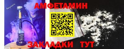 стафф Малгобек
