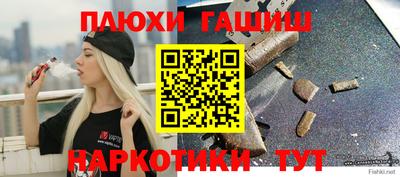 а пвп мука Мариинск