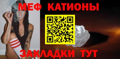 мяу мяу мука Ливны