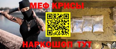 гидра Лесосибирск