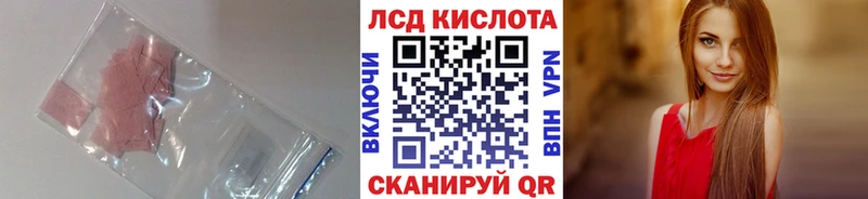 ЛСД экстази ecstasy  ОМГ ОМГ ТОР  Россошь 