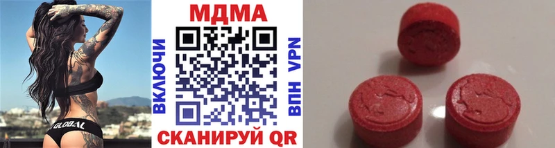 MDMA VHQ MEGA маркетплейс Россошь