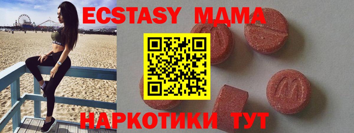 Бошки Шишки Россошь