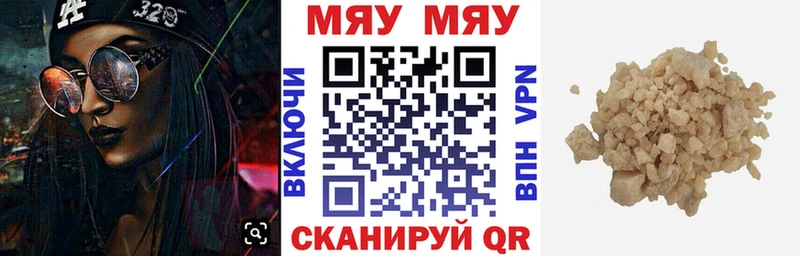 МЕФ 4 MMC  omg как зайти  Россошь 
