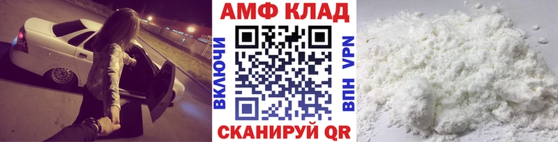 продажа наркотиков  Россошь  мега tor  МЕТАМФЕТАМИН пудра 