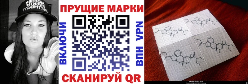 это какой сайт  Россошь  Марки NBOMe 1,5мг  закладки 