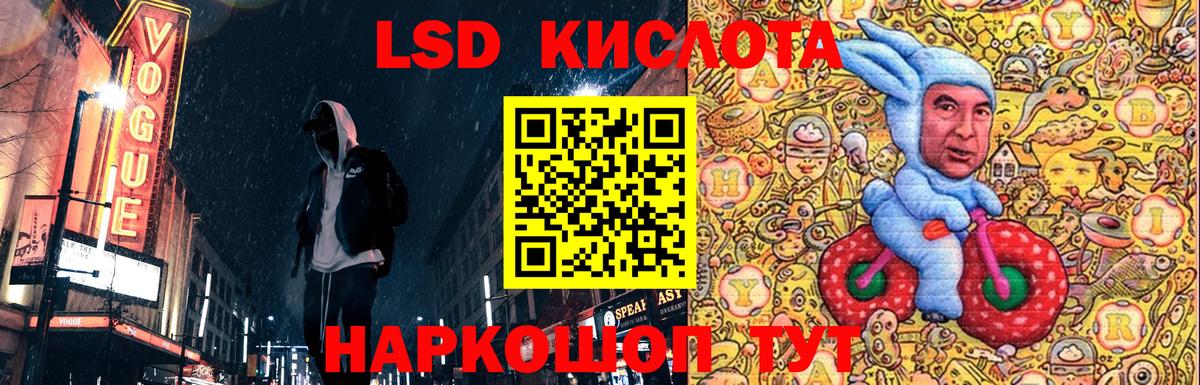Наркотические марки 1,5мг  Наркотические марки 1,5мг  Вход с VPN  Россошь 